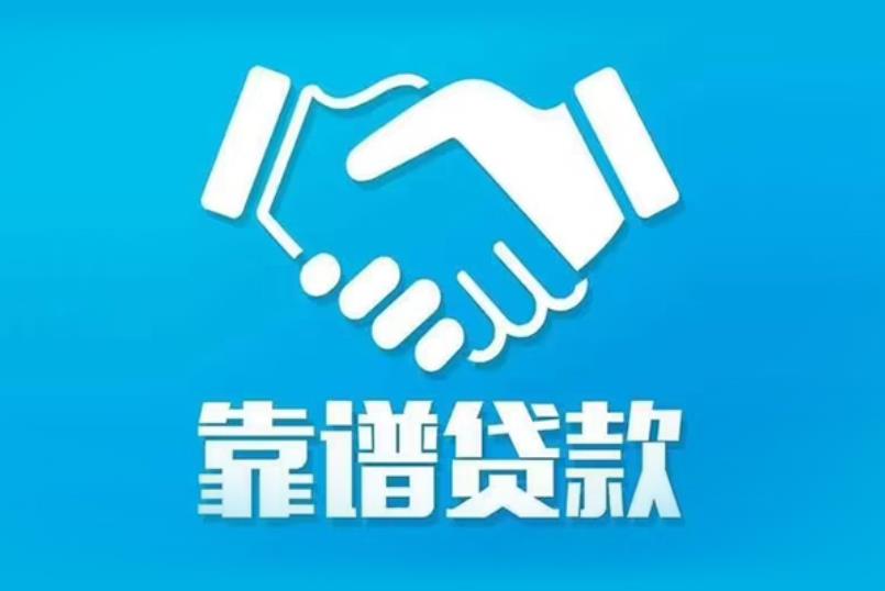 东莞石排空放电话|私人放款|东莞石排私人借钱