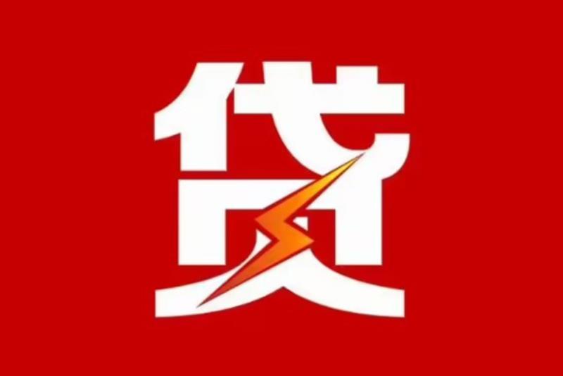 东莞石排空放借钱|短期应急贷款|东莞石排私人借钱