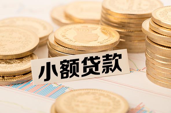 东莞石排空放贷款公司|私人借钱|私贷零用贷
