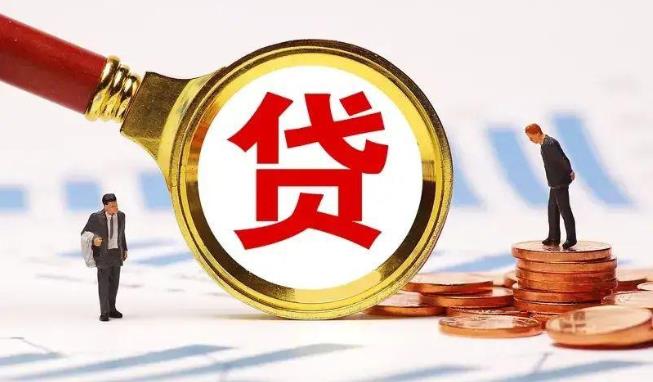 东莞石排空放公司|民间私人借款|东莞石排生意贷款
