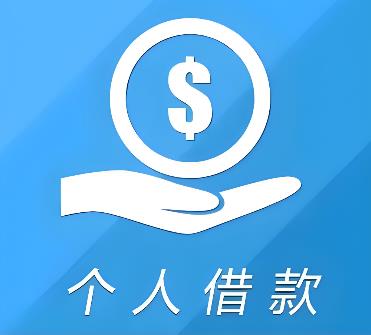 东莞石排空放借贷公司